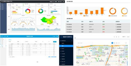 成都智慧停車整體解決方案 軟件開(kāi)發(fā)引領(lǐng)城市靜態(tài)交通變革