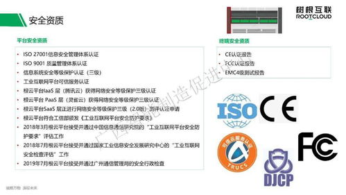 以5G+工業(yè)互聯(lián)網(wǎng)為引擎 中國電信、樹根互聯(lián)與PTC如何賦能企業(yè)數(shù)字化轉(zhuǎn)型
