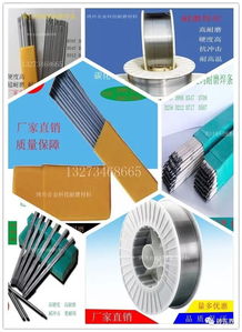 河北鴻興合金科技耐磨材料廠 以金屬材料為根基，鑄就工業(yè)耐磨新高度