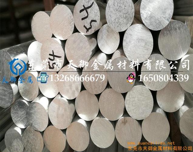 6063-t6鋁合金棒價格及生產(chǎn)廠家[東莞市天御金屬材料] - 原