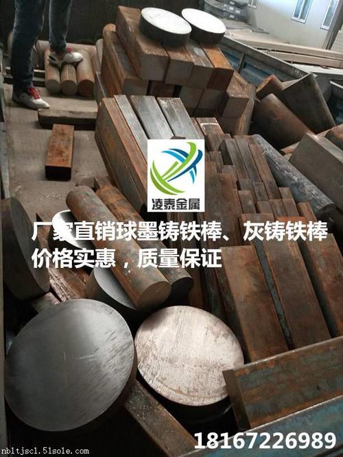 寧波凌泰金屬材料